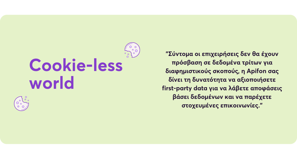 Cookie-less world (1).png